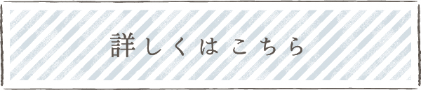 あめとはちみつ